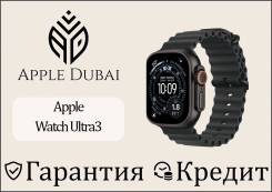 Apple Watch Ultra 3. GPS, IP68 ����