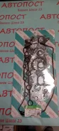 ��������� �������� ��������� Nickombo M16(Metal) �� ������������ 11400-69853 ����