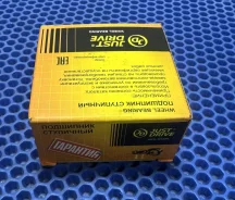 ��������� �������� ������� 40*80*40, MR491449, JEW0089, Just Drive (� / 5 / 25) ���������� JEW0089 ����