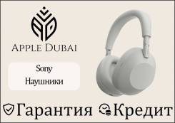 Sony WH. ��� ����� �� ������������ ����