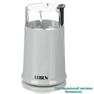 ��������� ������������� "LEBEN 754-001" � ����������� �������� ������, 150 �� ����