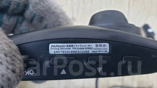 Papago ����