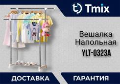 ������� ��� ������ ��������� YLT-0323A ����