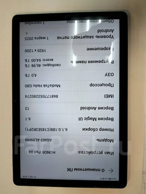 Honor Pad X8. 9.6 ������, ������ 64 �� ����