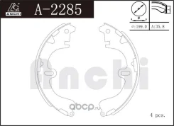 �������� ���������� ��������� ������� ������ ��� Toyota Caldina, Camry, Carina, Corona, Vista A2285 Anchi A2285 ����