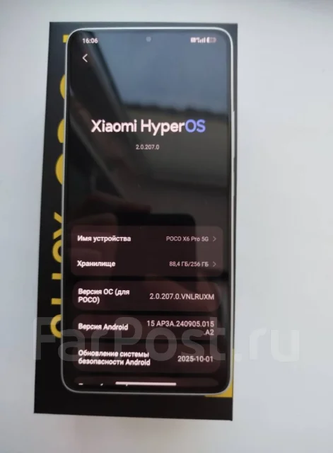 Xiaomi Poco X6 Pro. �/�, 256 ��, �����, 3G, 4G LTE, 5G ����