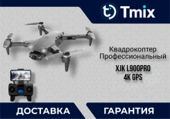 ������������ ���� �������� � ������� ���������������� 4K GPS 30 ��� ����