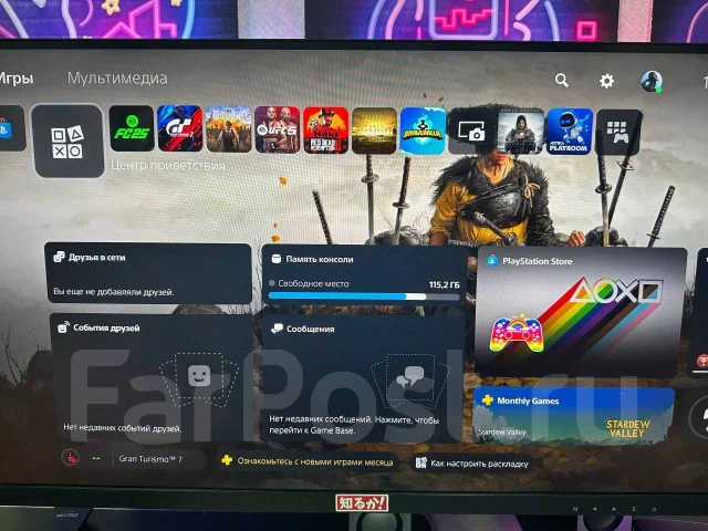 Sony PlayStation 5 Digital Edition ����