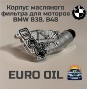 ����������� ������ ��������� ������� 11428585235 BMW 11428585235 ����