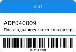 ��������� ��������� ���������� KIBI ADF040009 ����