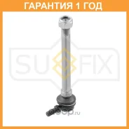 ������ ������������� �������� L/R Sufix / SJ1512 �������� 12 ��� SJ1512 ����