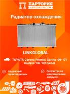 �������� ���������� ��������� Toyota Caldina AT211G LG-16400-64830 LG1640064830 ����