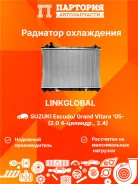 �������� ���������� ��������� Suzuki Escudo TA74W LG-17700-65J10 LG1770065J10 ����