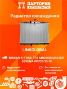 �������� ���������� ��������� Nissan Serena LG-21400-JG300 LG21400JG300 ����