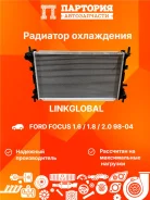 �������� ���������� ��������� FORD Focus I LG-1061192 LG1061192 ����