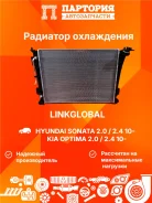 �������� ���������� ��������� Hyundai Sonata YF LG-25310-3S000 LG253103S000 ����