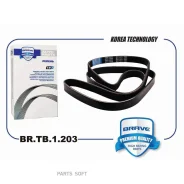 ������ ������������ 6PK1808 BR. TB.1.203 Chery Tiggo 4/7 Pro/7 Pro MAX/8/8 PRO, Omoda C5, Exeed LX 1 Brave BRTB1203 BRTB1203 ����