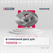 ���� ��������� Marshall M2000598 M2000598 ����