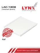 ������ ������ LYNXauto LAC-1808 LAC1808 ����