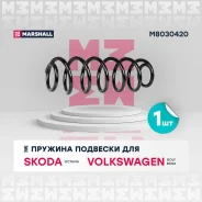 ������� ������� ����� | ��� ����/��� | ��� Volkswagen GOLF, Volkswagen BORA, Skoda Octavia marshall m8030420 M8030420 ����
