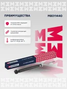 ����������� �������� | ��� ����/��� | Marshall M8011440 M8011440 ����