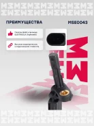 ������ ABS ������ ������ ��� Volkswagen GOLF, Volkswagen Passat, Skoda Octavia Marshall MSE0043 MSE0043 ����