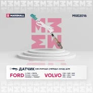 ������ ��������� (������-����) Marshall MSE2016 MSE2016 ����