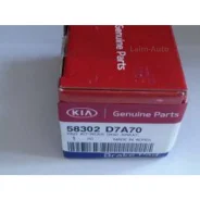 �������� ��������� ������� � ���������� (4��) Hyundai/KIA 58302D7A70 ����