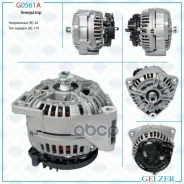 ��������� 24� / 110� / MAN Gelzer ���. G0561A G0561A G0561A ����