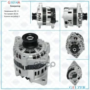 ��������� 12� / 85� / Daewoo Lanos 1997- Gelzer ���. G1014A G1014A G1014A ����