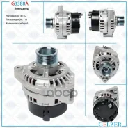 ��������� 12� / 115� / 6�� Gelzer ���. G3388A G3388A G3388A ����