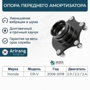 ����� ��������� ������������ Arirang ARG241743 ARG241743 ����
