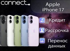 Apple iPhone 17. �����, 512 ��, 4G LTE, 5G, eSIM. ��� ����� �� ������ ����