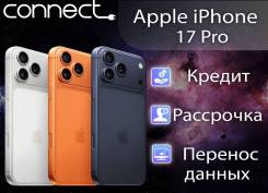 Apple iPhone 17 Pro. �����, 512 ��, �����, ���������, �����, eSIM. ��� ����� �� ������������ ����