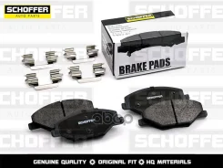 ������� ��������� �������� Skoda Rapid 12-/Volkswagen Polo 10- Schoffer ���. SHF-23157 SHF23157 ����