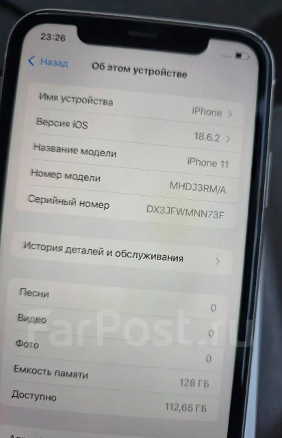 Apple iPhone 11. �/�, 128 ��, �����, 3G, 4G LTE ����