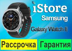 Samsung Galaxy Watch8 Classic. GPS, NFC. ��� ����� �� ������������ ����