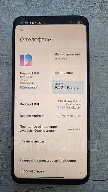 Xiaomi Mi 10T. �/�, 128 ��, ����������� ����