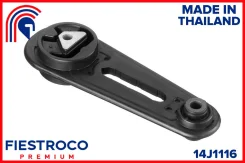����� ��������� �������� ����� ��� Nissan Tiida, Nissan Micra, Nissan NOTE Fiestroco 14J1116 14J1116 ����
