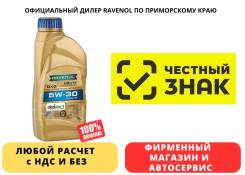 Ravenol DXG. 5W-30, �������������, 1��. ����