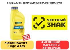 Ravenol Formel Standard. 10W-30, �����������, 1��. ����