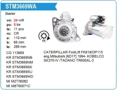������� STM3669WA Mitsubishi Fuso Fighter 6D16, 6D17, 6M60, 6M61 Motorherz STM3669WA, ME077796, QDJ2612 ����