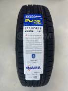 Streamstone SW705. ������, ��� �����, 2026 ���, ����� ����