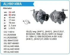 ��������� ALH9014WA/ALH4014WA Isuzu ELF 4HF1, 4HG1 24V 60 amp Motorherz ALH9014WA, LR260504, LR260504, LR260502, LR260502, LR250508, LR250508, ALW4014...