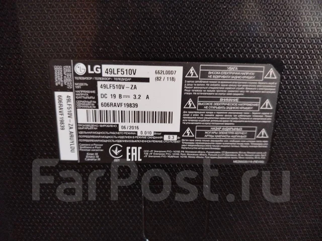 LG 49LF510V. LED ����