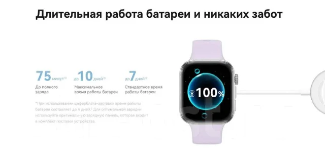 Huawei Watch Fit 4. GPS ����