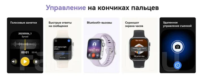 Huawei Watch Fit 4. GPS ����
