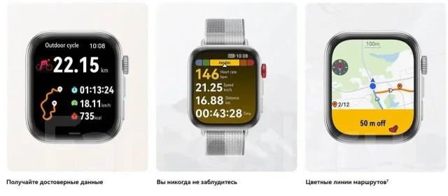 Huawei Watch Fit 4. GPS ����