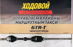 ������ �������� ������ RX300 3.0L MCU15 1MZFE GTR-T 43410-48010 43410-48010 ����