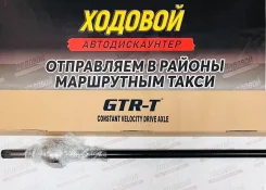 ������ �������� ����� Patrol Safari Y61 1997-2010 GTR-T 39101-VB001 39101-VB001 ����